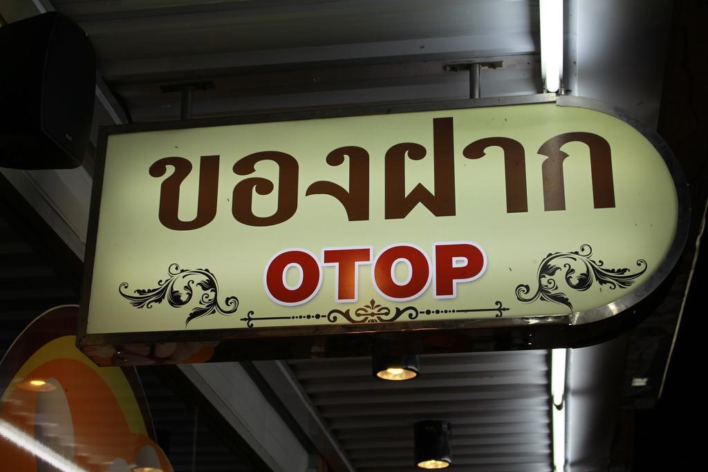 The Lephant Hotel Surat Thani Exterior foto